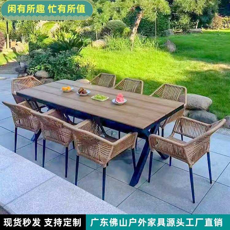 户外桌椅庭院藤椅室外休闲椅别墅花园藤编塑木桌椅组合防水防晒,商业/办公家具,商用藤编家具,淘宝优惠券,粉丝福利购,淘宝优惠卷