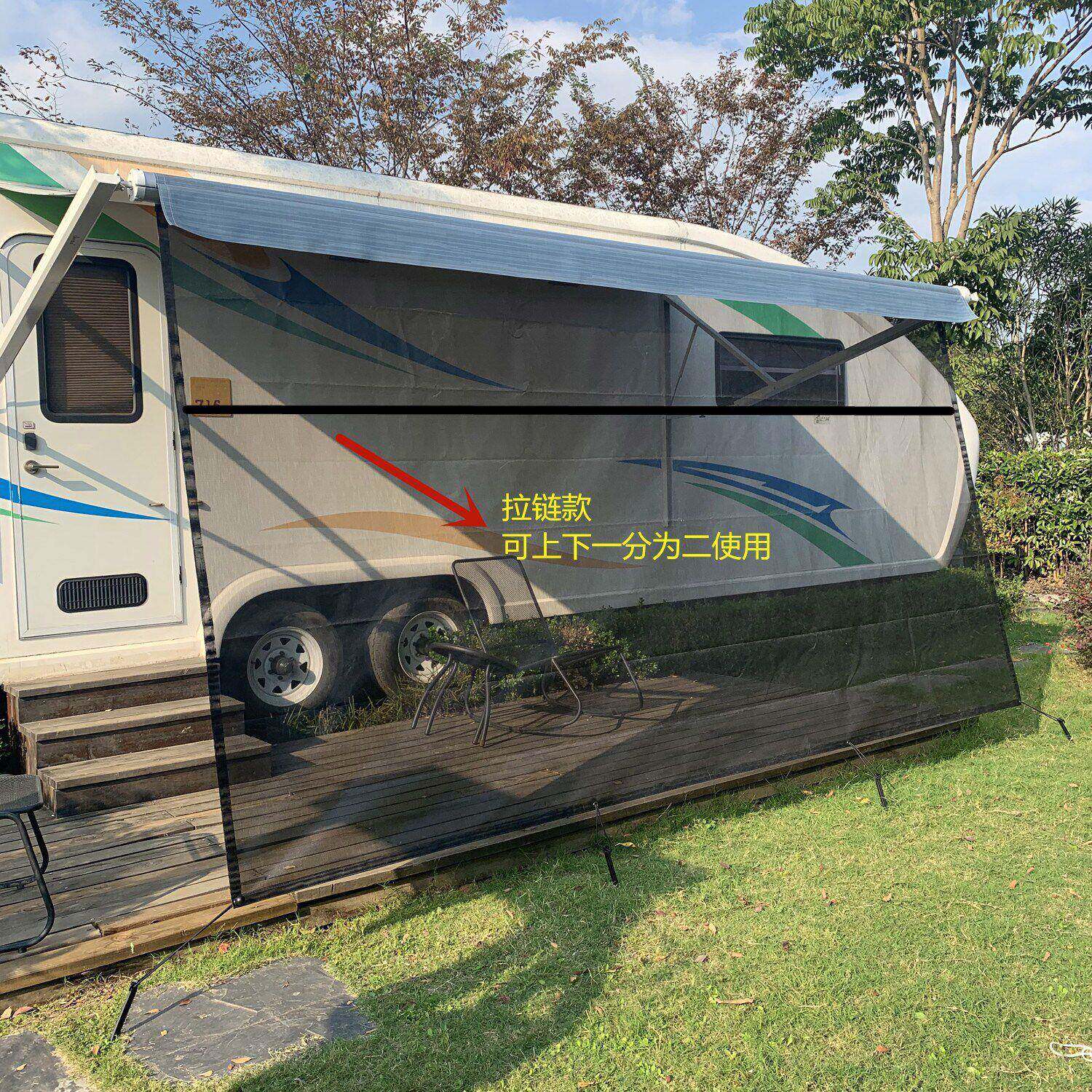 遮阳效果好黑色房车遮阳网含地钉配件用于汽车露营旅行拖车遮篷