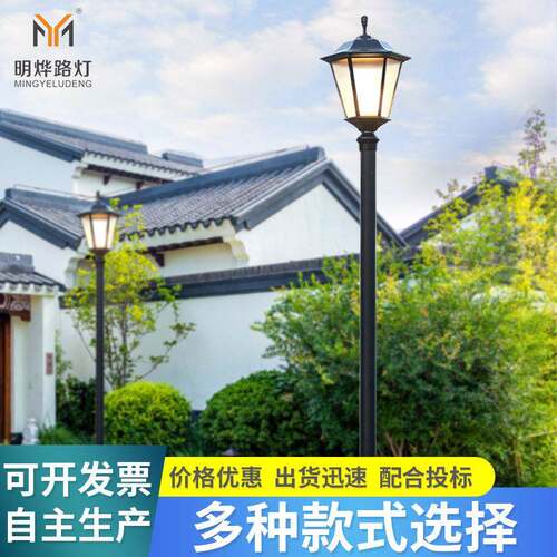 户外防水led庭院灯现简约仿复古园林灯3米4米市电中式景观灯
