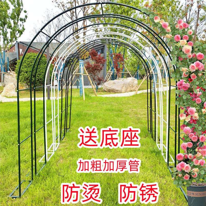 铁艺花架爬花架子室外庭院藤架阳台植物花爬架户外月季葡萄架花门