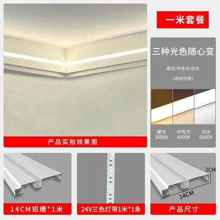 吊顶天花灯一体灯线线形明装客厅免发光线型双眼皮灯顶角灯线条槽