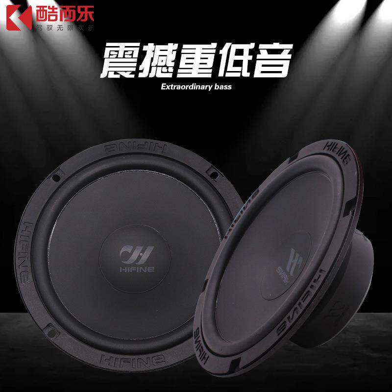 酷而乐汽车套装喇叭 6.5寸车载音响改装扬声器喇叭二分频汽车喇叭