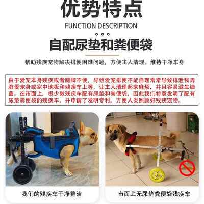 KDC跨境宠物小品狗残疾车狗狗康复行走辅推助车宠物狗代步车用老