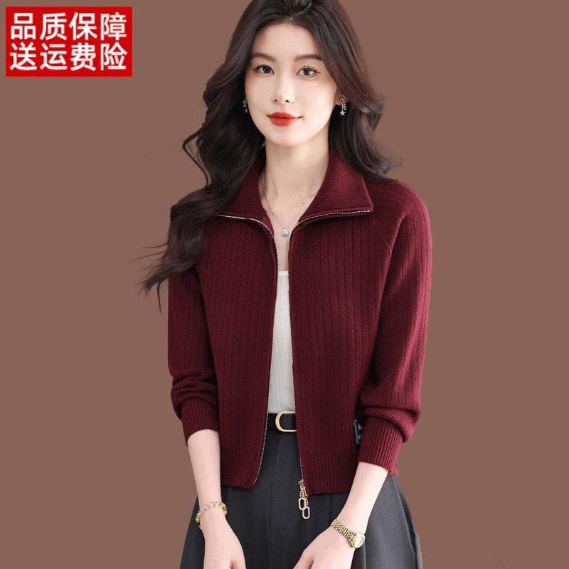 小个子毛衣外套女秋冬新款翻领拉链配裙气质外搭短款羊毛针织开衫