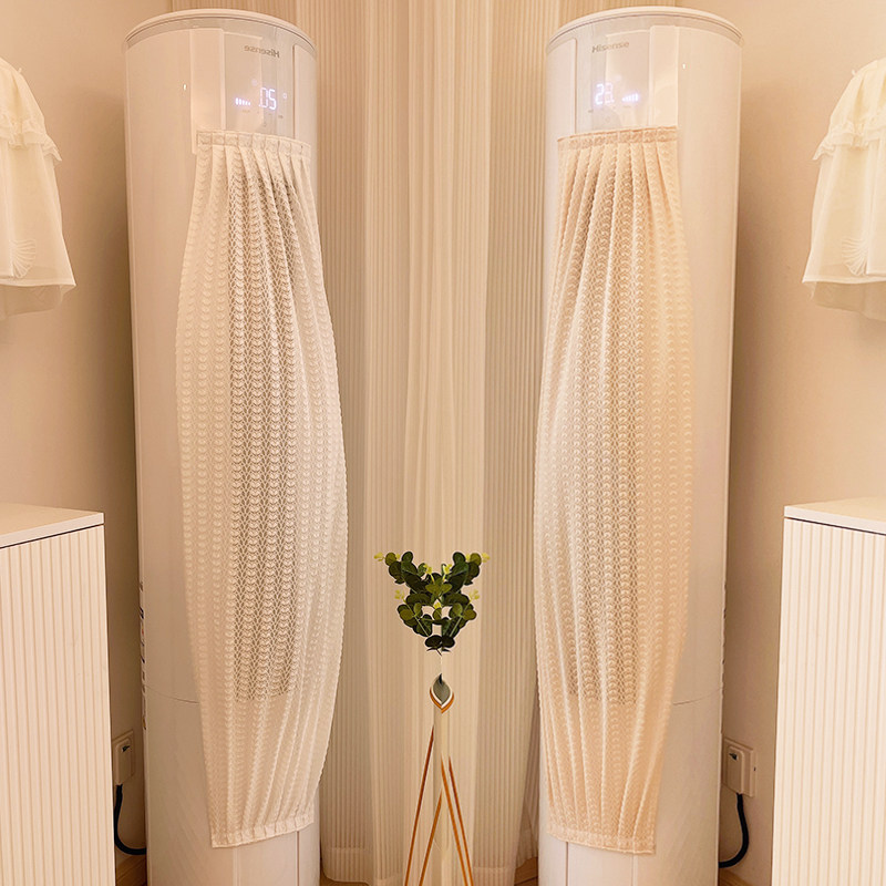 2024立式柜机空调挡风板遮风帘空调防尘罩防直吹圆形挡风罩防风板,居家布艺,空调罩,淘宝优惠券,粉丝福利购,淘宝优惠卷