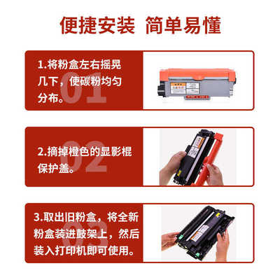 适用DCP-7080D粉盒墨盒7180DN打印机硒鼓TN-2325碳粉HL-2260D墨粉