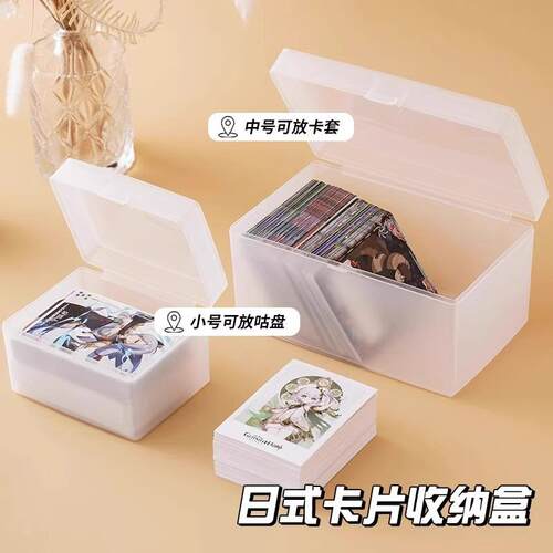 Transparent Desktop Organizer Box with Lid for Small Items a