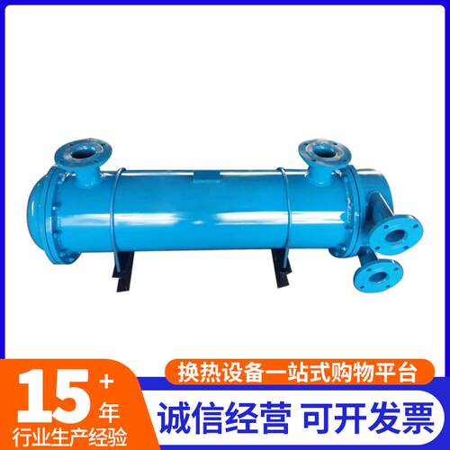 厂列家供应器2LQFW系列列管式冷凝器列管LQ式换热不锈钢管却冷器