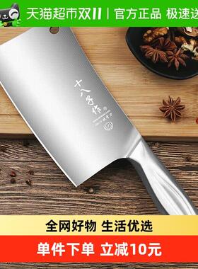 包邮十八子作家用不锈钢砍骨刀1把厨房菜刀斩骨刀 切菜切肉阳江