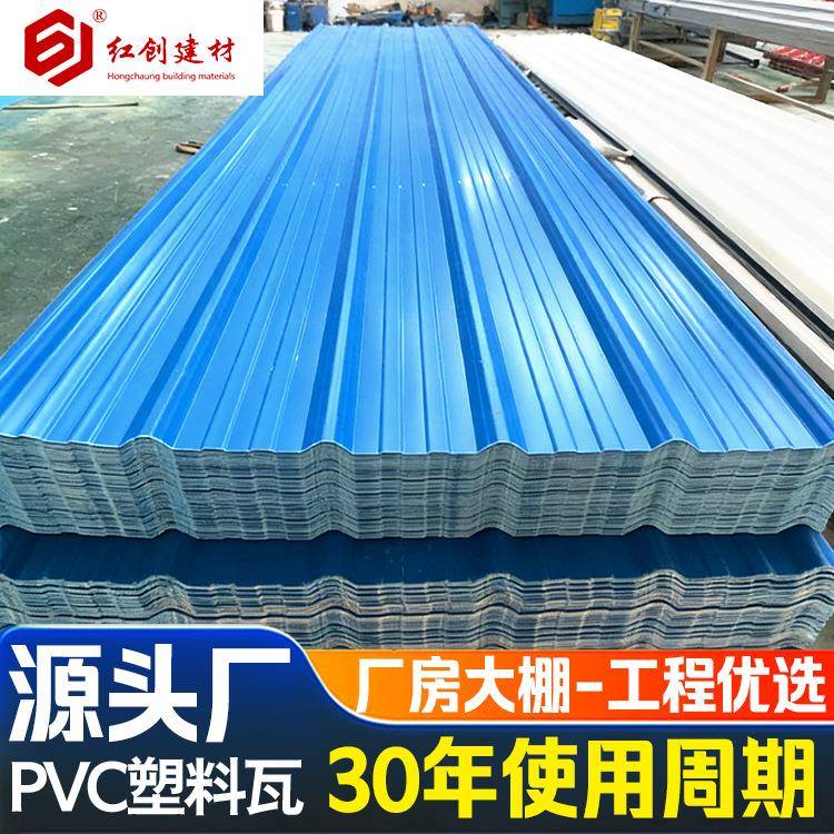塑料瓦雨棚PVC瓦遮阳棚塑钢瓦防腐屋面瓦B阻燃pvc塑料瓦源头工厂