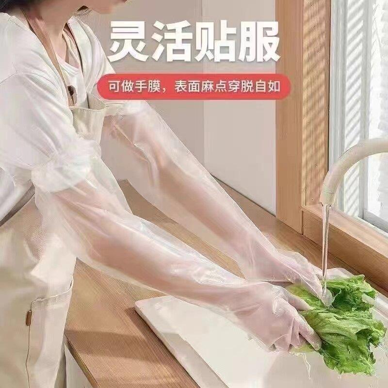 加厚长臂手套加长束口一次性厨房清洁洗衣新款洗碗专用手套