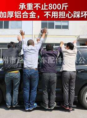 适用福特探险者电动踏板锐界L领裕睿全特顺翼虎撼路征服者侧改装