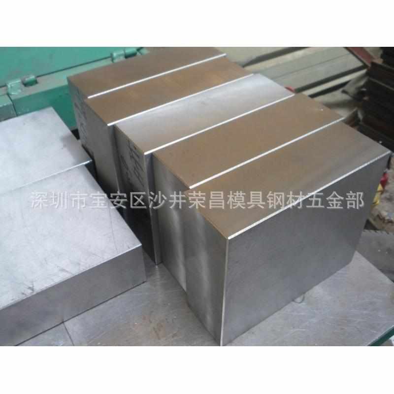 供应 批发零售 S45C塑胶模具钢 碳素结构钢 精光板热处理模具钢