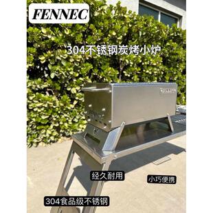 304不锈钢小型烧烤架户外迷你烧烤炉家用便携烤肉折叠露营野餐炉