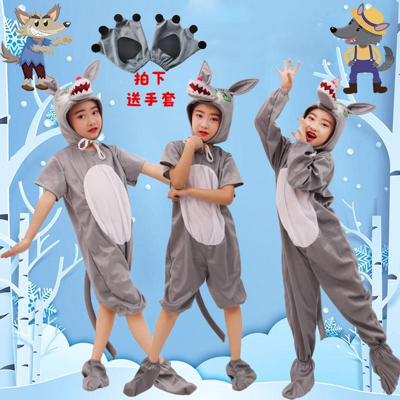 新款动物演出服大灰狼儿童灰太狼表演服装幼儿卡通表演服成人服装