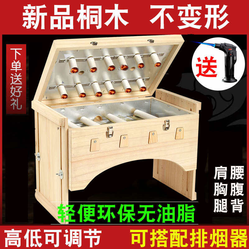 艾灸盒升降督脉艾灸木制全身用腰腹背部大号木质炙箱家用木多功能