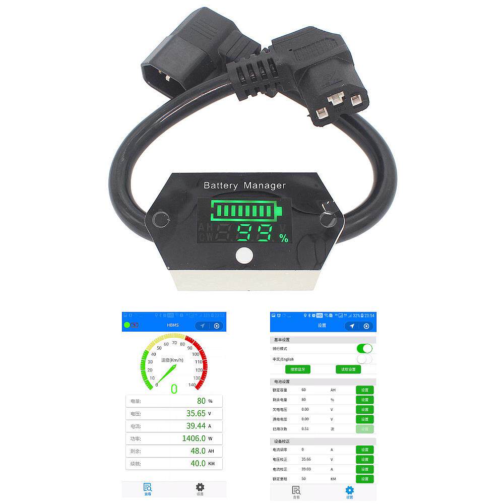 12V~96V48V60V电动车外卖锂电池铅酸电瓶电量显示器蓝牙APP小程序