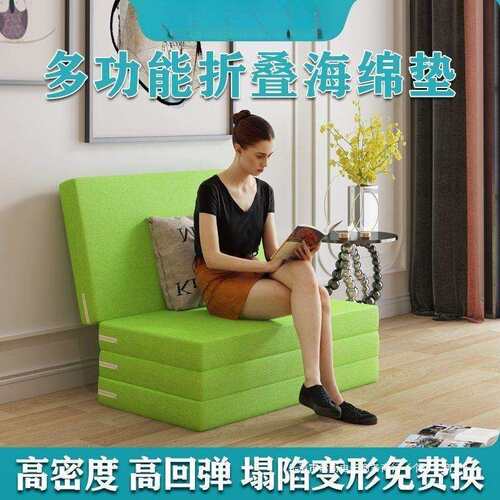 打地铺懒人榻榻米午休四绵午睡睡垫神器海绵条其他