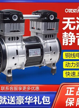 无SMW静音原装空压头机机头电油机真空泵220V压气泵泵空气缩机