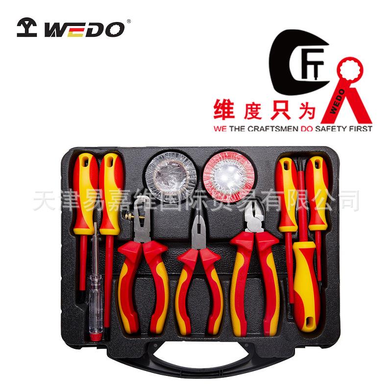 WEDO维度 工厂直供 11件套绝缘工具套装 VDE认证 绝缘工具组套