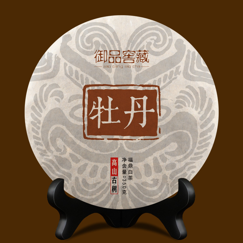 【42片/14700克】2005年原料牡丹老白茶福鼎白茶2019年上市茶饼