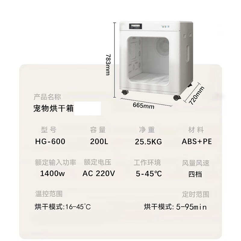 烘干机洗澡宠物智能吹家用狗狗中箱烘干犬猫咪烘干毛