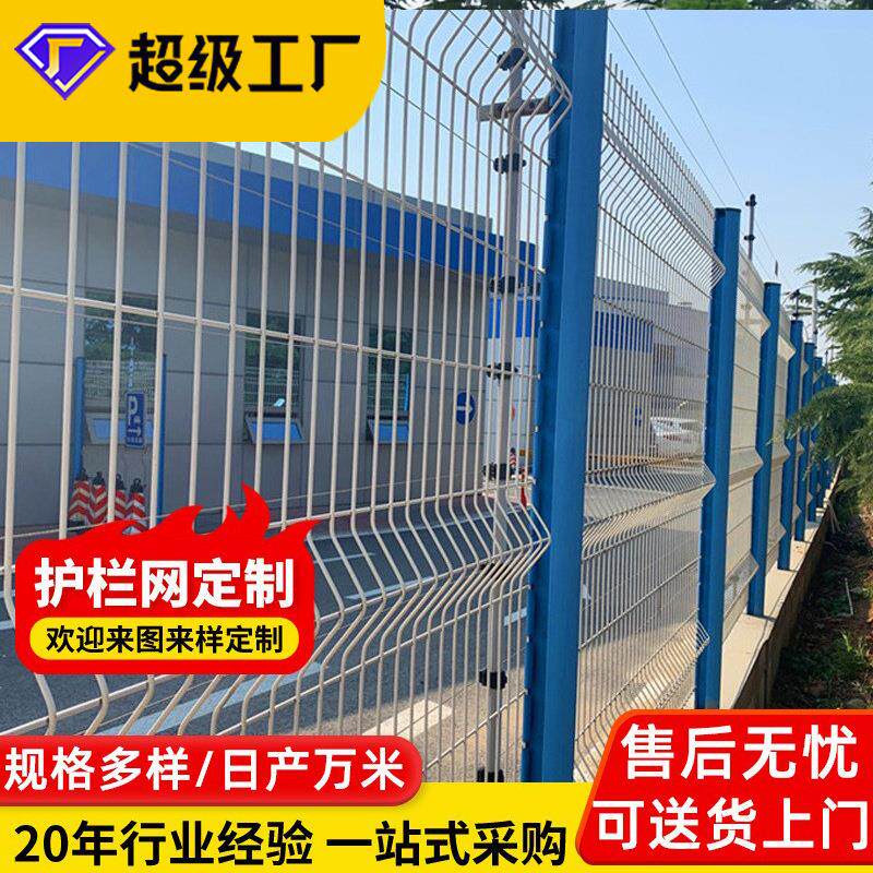 桃型柱护栏网院子果园养殖网桃形柱护栏网小区绿化带铁丝网围栏