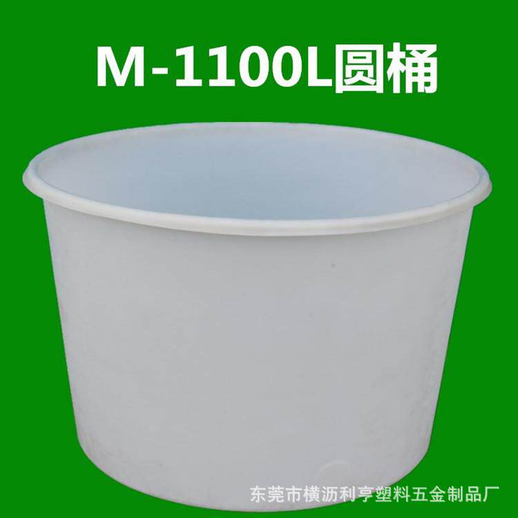 特大号特大尺寸塑料圆桶1.5t酒厂豆腐缸158*95化工储水罐1500L