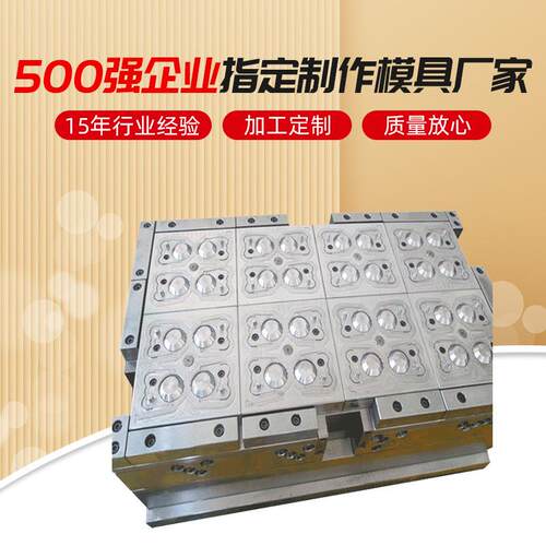 提把模具多腔热流道精密塑料模具定制塑料产品注塑模具厂家设计