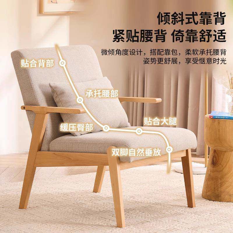 实木单人懒人沙发椅小户型可躺阳台休闲奶油椅子酒店客房桌椅组合