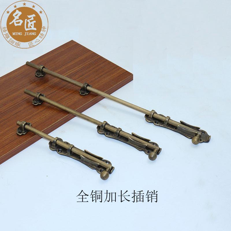 中式仿古纯铜加长天地插销别墅大门实木门插销锁门扣防盗门闩搭