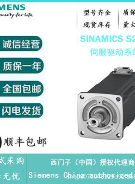 S200伺服电机1FL2104-4AG01-1MC0低惯量型1.kW全新原装正品