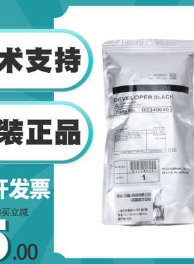 原装理光MP-1350 1100 9000 1357铁粉1356 1107 907 906 27号载体