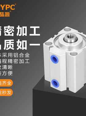 小型气动SDA12/16/32/40/20/25*5X10X15X20X25X30X40X50薄型气缸