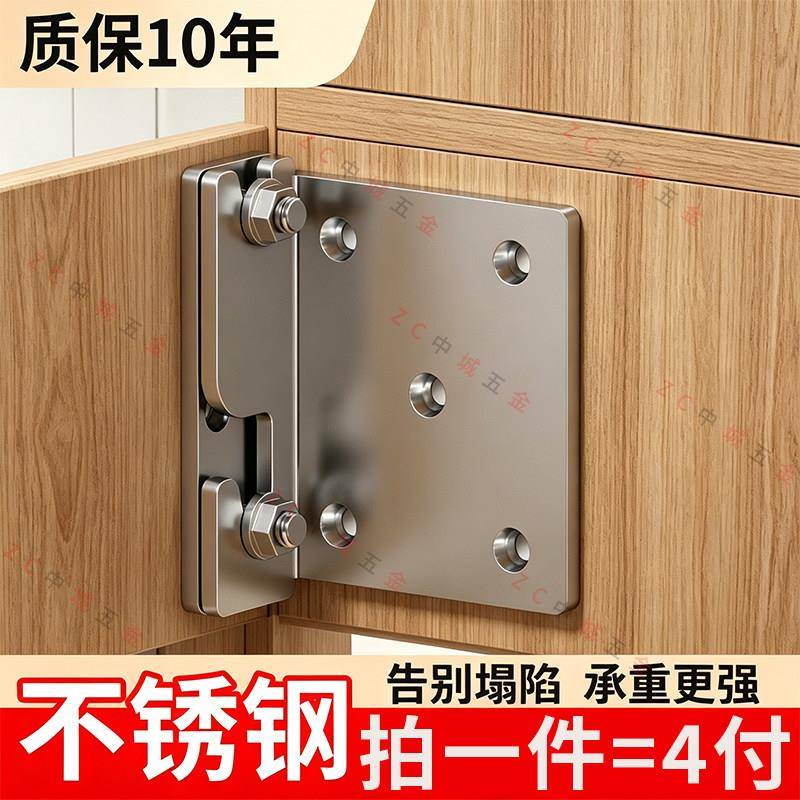 不锈钢加厚木床连接件固定件床铰链实床挂钩木床固定配件家俱连接