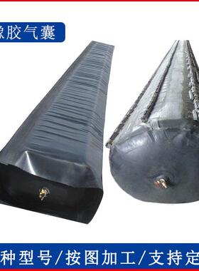 橡胶气囊圆形八角形桥梁预制梁充气芯模芯模减震抗震充气式加压