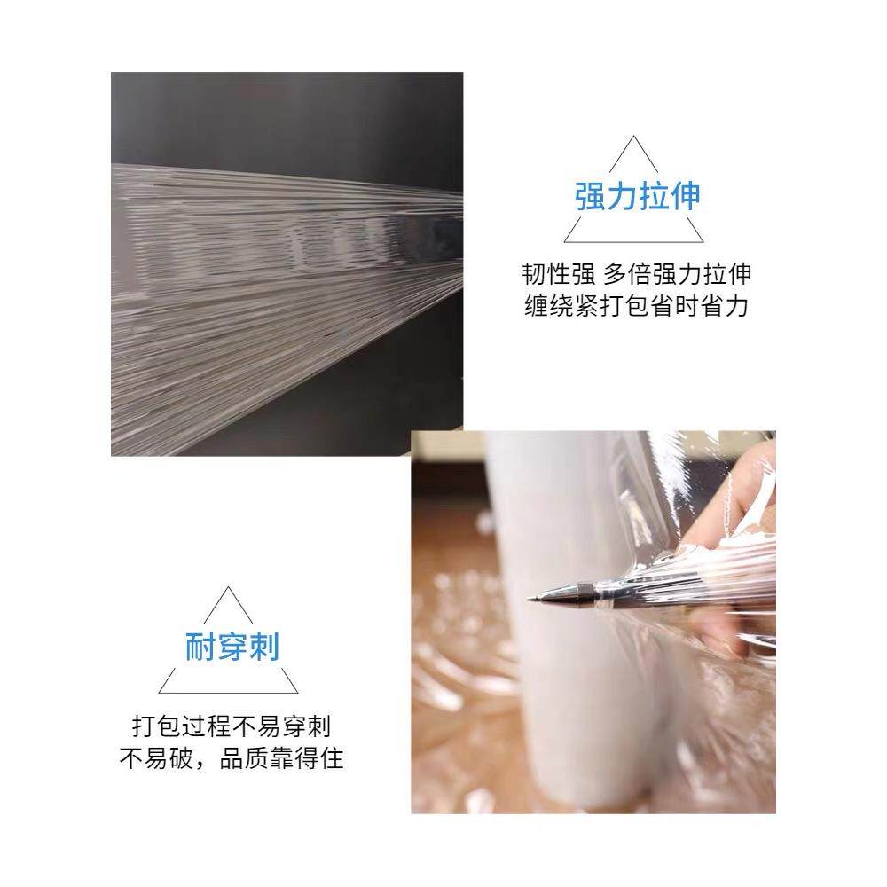 缠绕膜50宽保塑UHD料膜膜加厚包装透明保护工业打鲜膜黑色拉伸膜