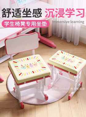 教室专用小学生坐垫防滑记忆棉学校椅子凳子儿童屁股久坐不累