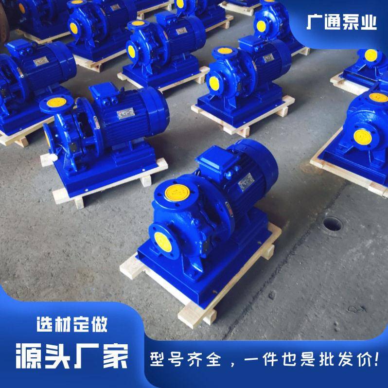 厂家直销节能管道离心泵立式卧式大流量扬程工业冷却塔循环水泵