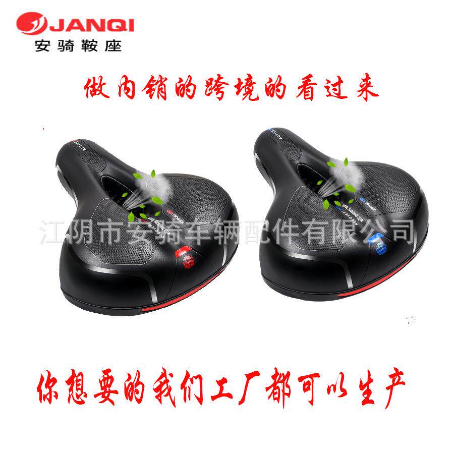 跨境安骑自行车坐垫自行车鞍座山地车坐垫自行车座坐包自行车配件