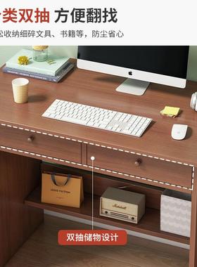 脑桌台桌家用小户型简书易桌式小型简60027约学生桌子卧室学习写