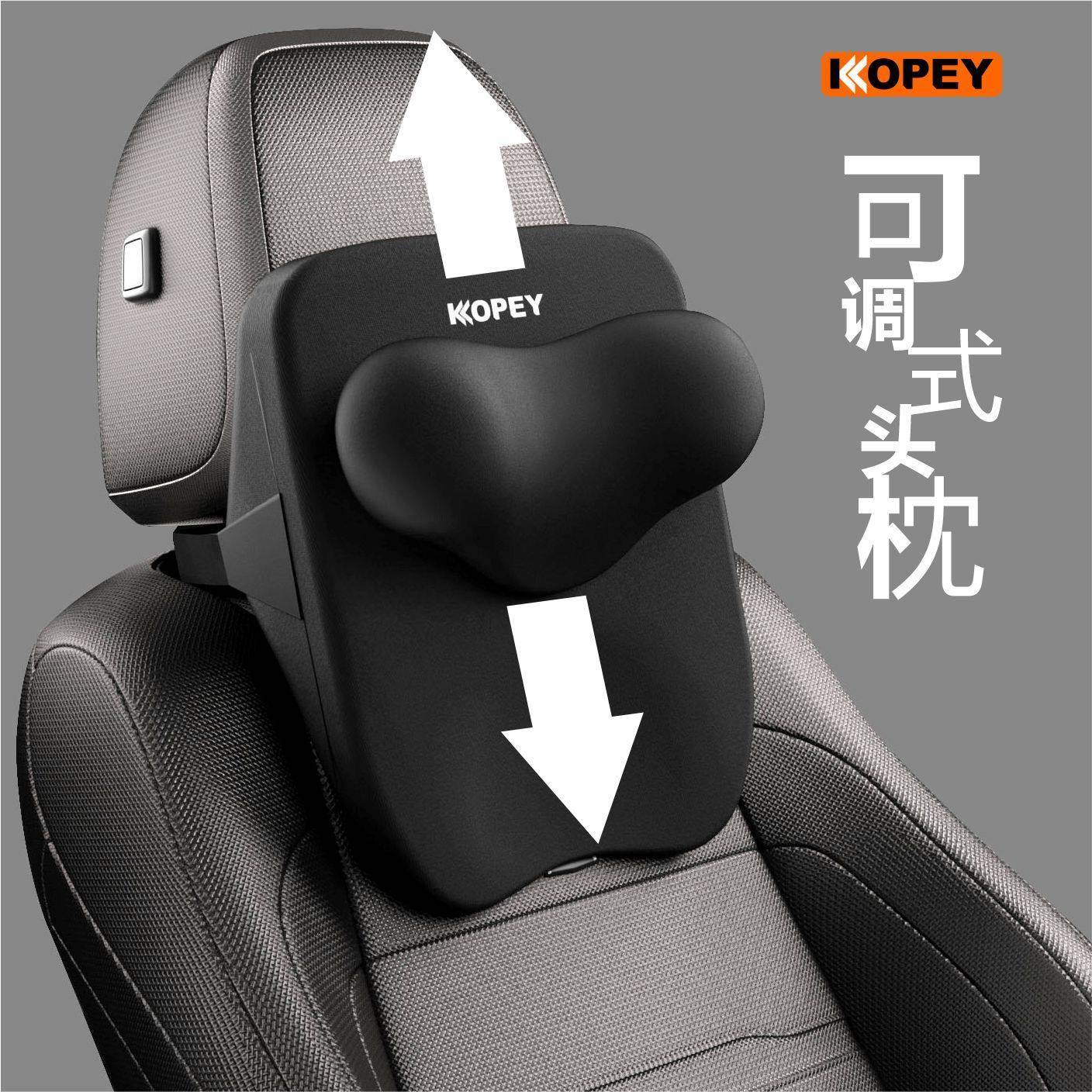 可调式汽车头枕车用靠枕车内驾驶座椅记忆棉颈矮个子车枕抗疲劳枕