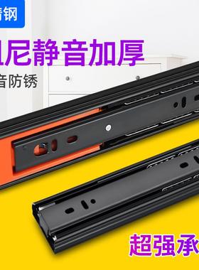 抽屉滑轨轨道黑色阻尼缓冲滑道橱柜三节轨键盘托静音反弹加厚橱柜