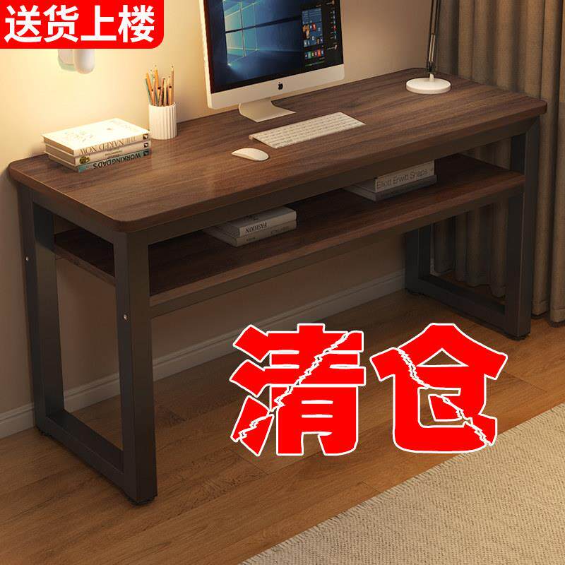 实木桌子电脑桌台式学生家用卧室写字书桌简易长条桌办公桌工作台