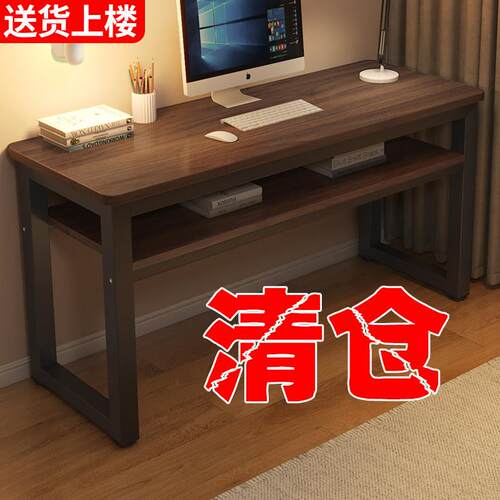 实木桌子电脑桌台式学生家用卧室写字书桌简易长条桌办公桌工作台