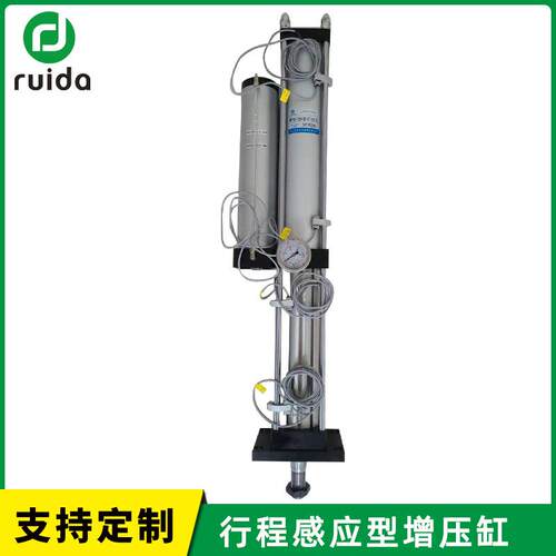 行程感应型增压缸可调气液增压缸ruida增压缸气动增压缸