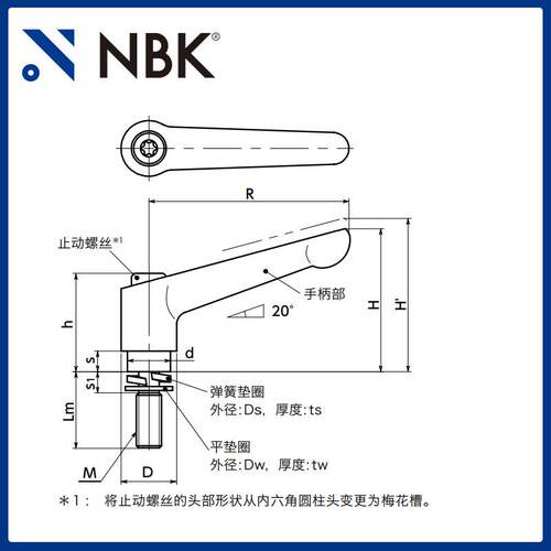 NBK LDMS-W 夹紧手柄弹簧垫圈装入把手可锁定调节旋转机械零配件