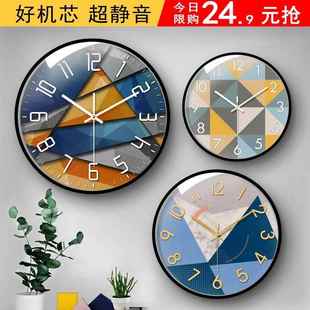 大号家用 北欧钟表挂钟客厅创意现代时钟石英钟表挂表卧室静音个性