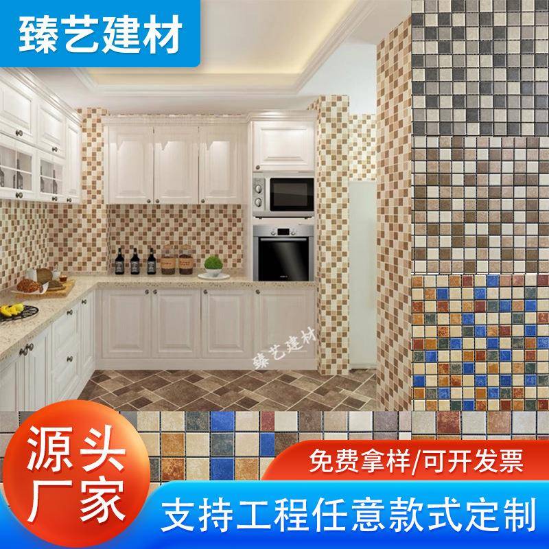 田园风仿古陶瓷马赛克瓷砖浴室洗手间厨房阳台连锁店吧台背景墙砖