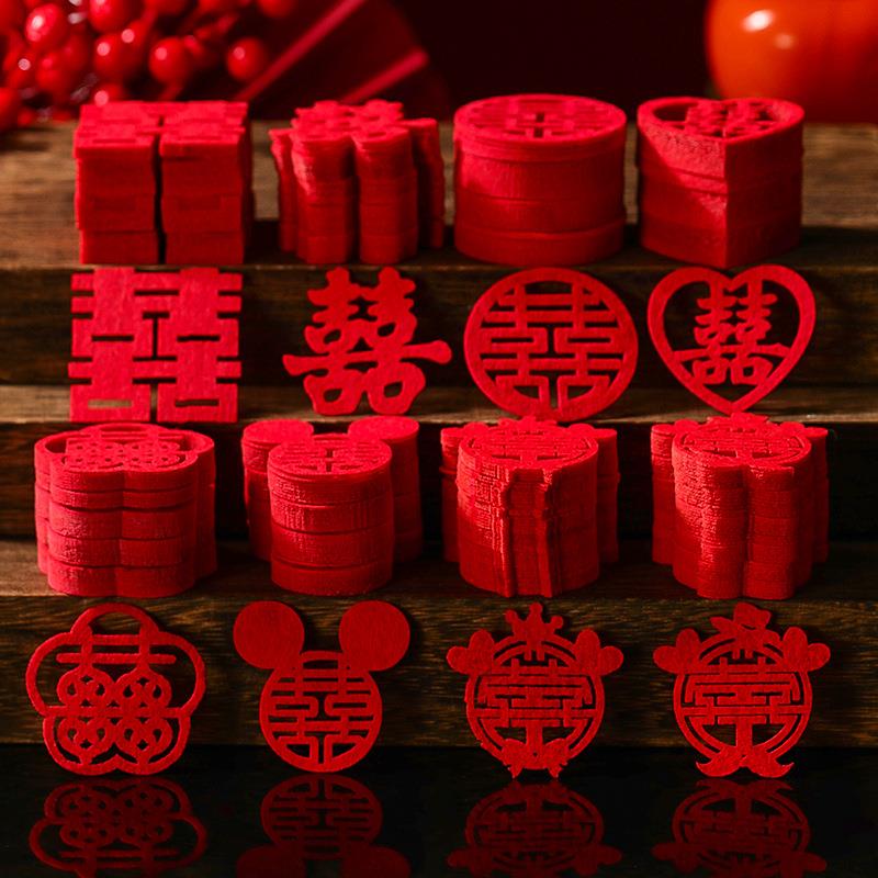 女方婚房布置娘家简单大方手抛喜囍字贴纸小喜字结婚专用婚礼装饰